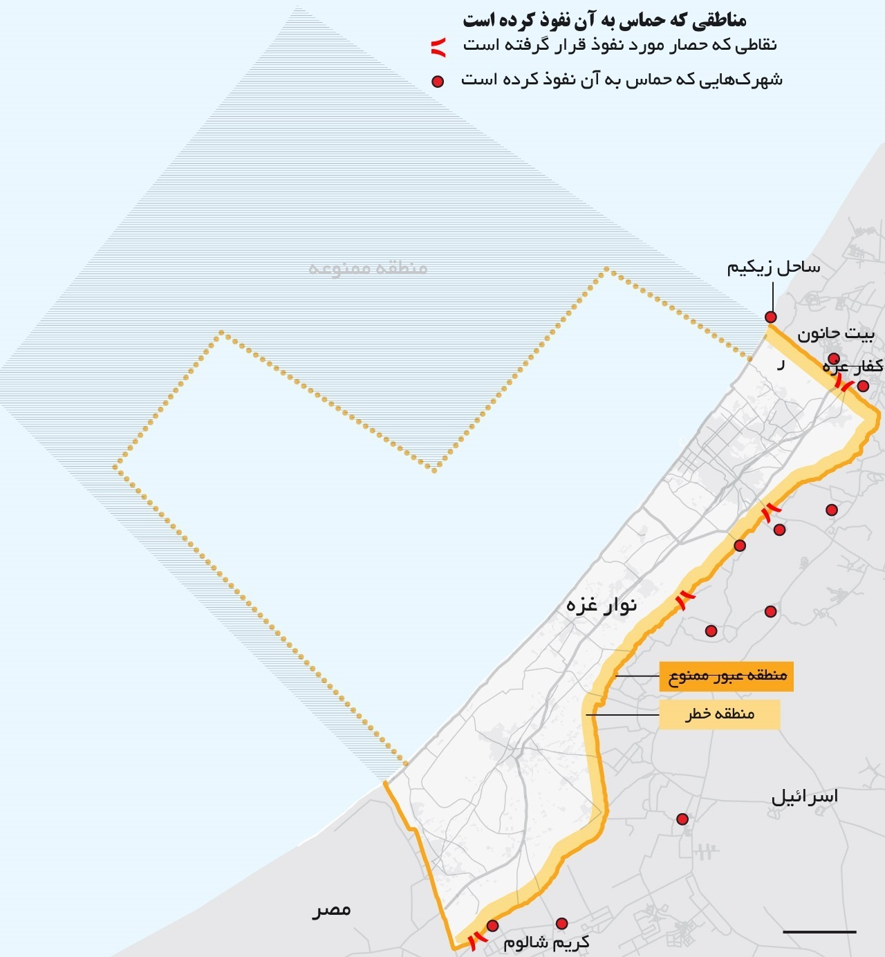 حماس چگونه دیوار آهنین اسرائیل را در هم شکست؟
