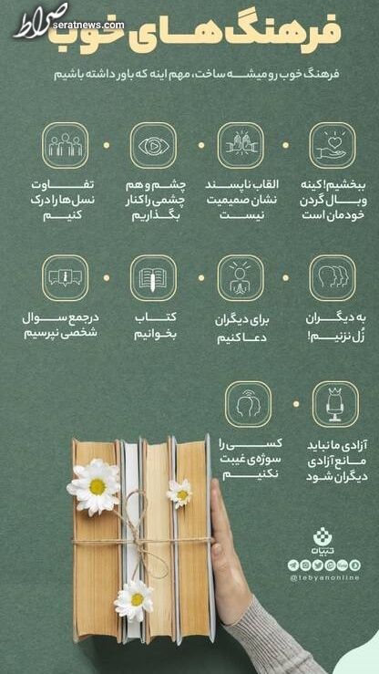 عکس / این عادتهای خوب رو وارد زندگیت کن! عکس / این عادتهای خوب رو وارد زندگیت کن!