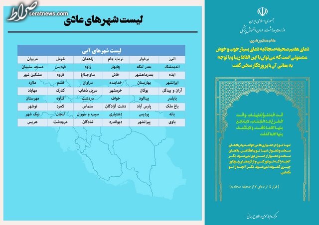 آخرین رنگبندی کرونایی؛ کاهش شهرهای قرمز، افزایش شهرهای نارنجی+عکس آخرین رنگبندی کرونایی؛ کاهش شهرهای قرمز، افزایش شهرهای نارنجی+عکس