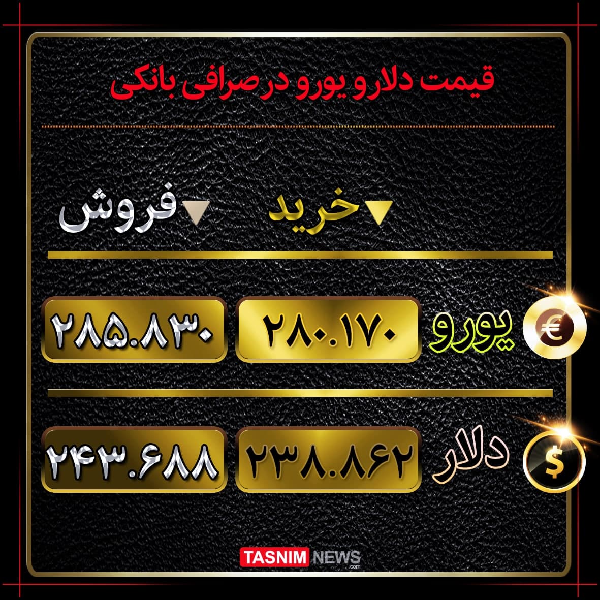 ارز