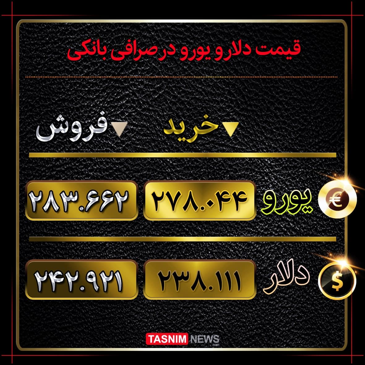دلار