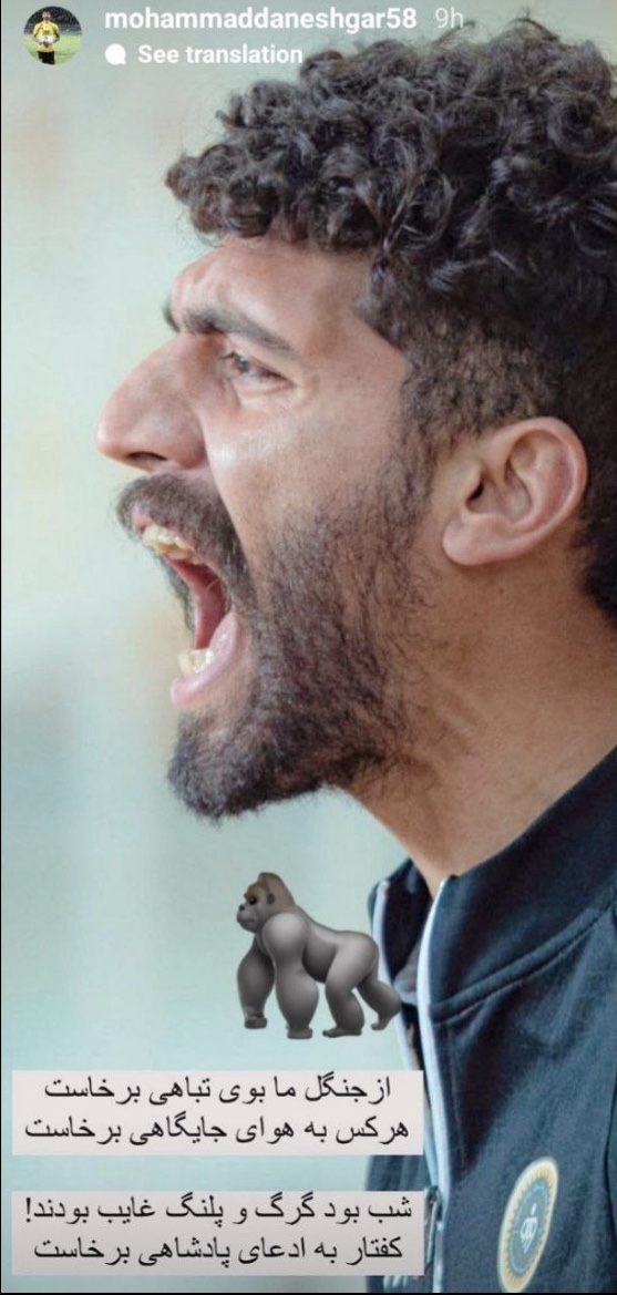 حمله بازيكن استقلالى سپاهان به صدرنشينى پرسپوليس (استورى)