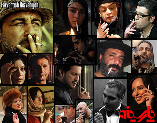 چهره‌های محبوب جامعه سیگار می‌کشند + عکس