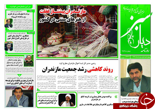 شمال پیر می‌شود/ ماهی کفال نخورید!