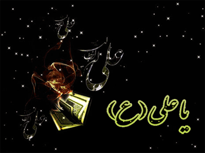 بسته پیامکی ویژه شب نوزدهم ماه مبارک رمضان