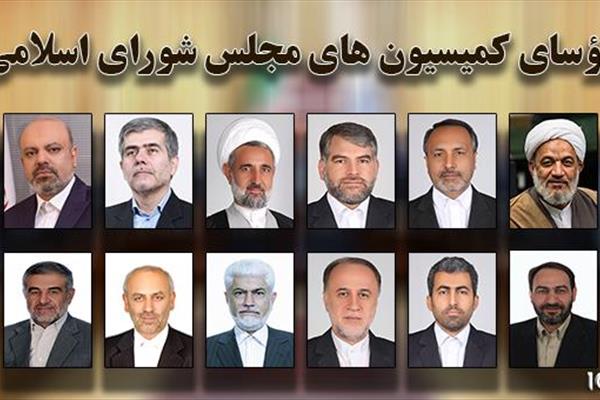نامه روسای کمیسیونهای مجلس به رئیسجمهور