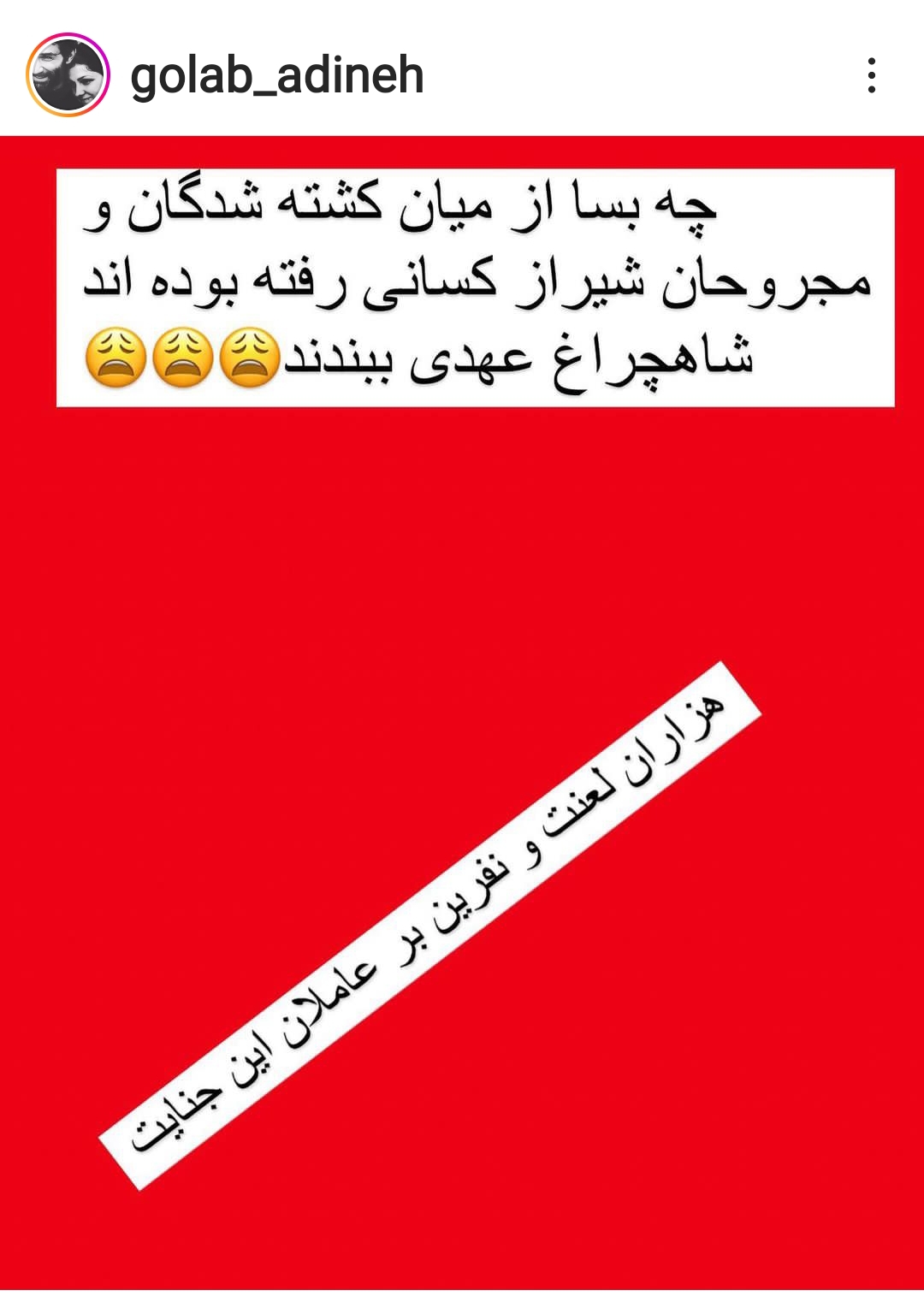 Screenshot_2022-10-28-03-02-27-857-edit_com.instagram.android