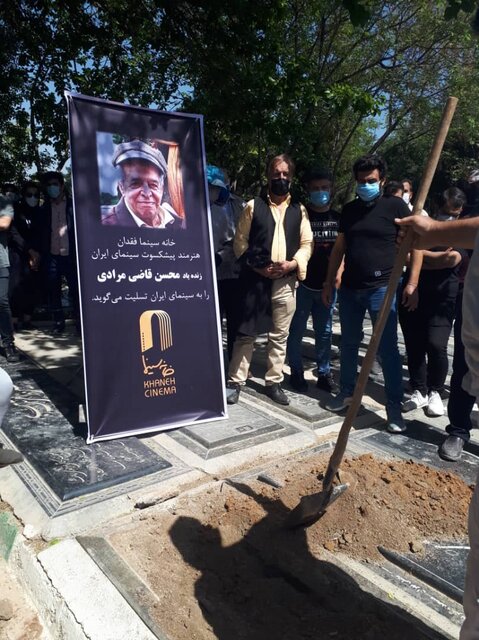 محسن قاضی‌مرادی، در قطعه هنرمندان به خاک سپرده شد/ عکس 