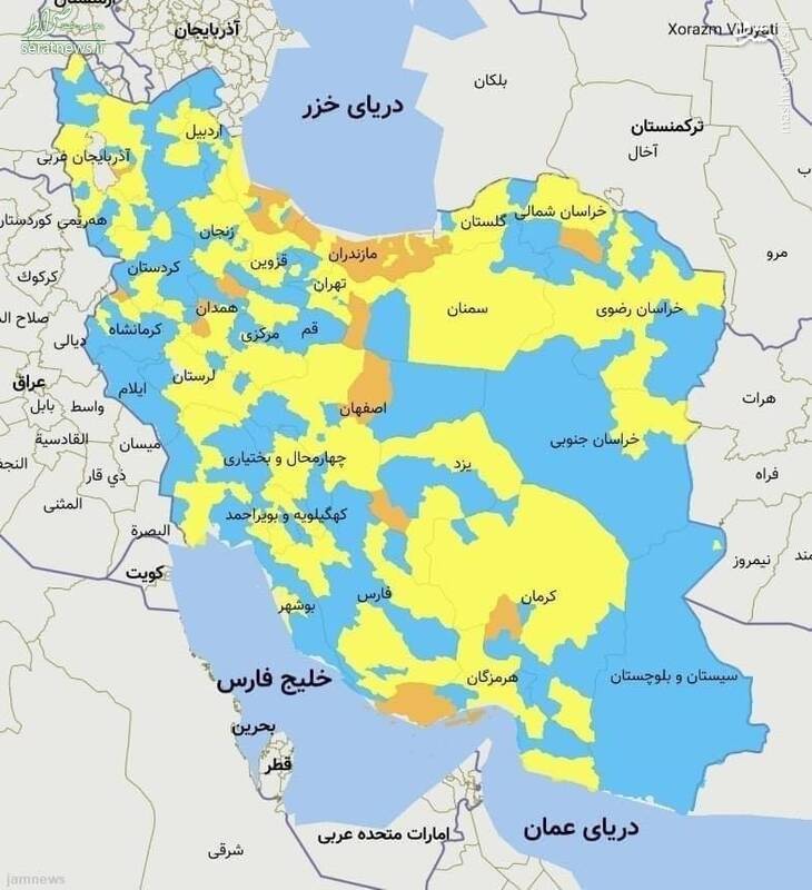 عکس/ تازهترین رنگبندی کرونا در استانهای ایران